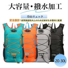 Men's Hiking Backpack, Large Capacity 20-30L, Lightweight, Waterproof, Durable, Unisex.パック Disaster preparedness backpack, travel, outdoor rucksack, fishing, camping, multi-functional, weixz634