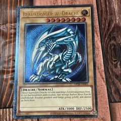 EU ドイツ語 青眼の白龍 ブルーアイズ OTS28 遊戯王 レリーフ - メルカリ