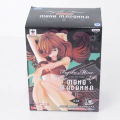 新品未開封]ルパン三世 MONO MADONNA II 峰不二子フィギュア - メルカリ