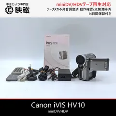 2026年最新】CANON HV10の人気アイテム - メルカリ