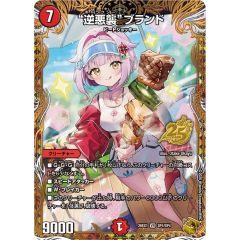 逆悪襲ブランド 金トレジャー - メルカリ