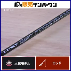 がまかつ ラグゼ ジグドライブ B60M-RF ベイトロッド Gamakatsu LUXXE オフショア ジギング ブリ ヒラマサ 等のサムネイル
