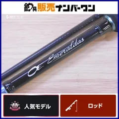 ダイワ 19 エメラルダス X 86M スピニングロッド 2ピース DAIWA EMERALDAS エギング アオリイカ コウイカ 等のサムネイル