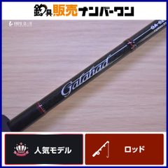シマノグラップラー151HGアブガルシアオーシャンフィールドライト