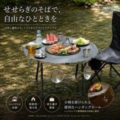 YAMAGOMORY 八卓 High 七輪テーブル 折り畳み BBQテーブル - メルカリ