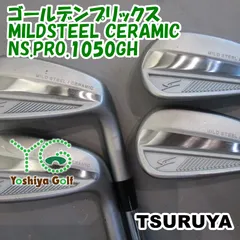 アイアン ツルヤ ゴールデンプリックス MILDSTEEL CERAMIC/NS.PRO.1050GH /S/0[141759]のサムネイル