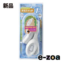 ELPA エルパ 手元スイッチコード 1ｍ WTS-100B W (2209764)のサムネイル