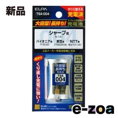 ELPA エルパ コードレス電話 子機用充電池  大容量/2.4V/900mAh/ニッケル水素充電池 TSA-004 (2662144)のサムネイル