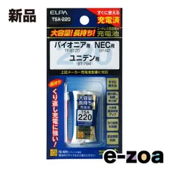 ELPA エルパ コードレス電話 子機用充電池  大容量/2.4V/800mAh/ニッケル水素充電池 TSA-220 (2662079)のサムネイル