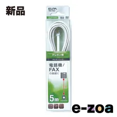 ELPA エルパ テレホンコード  6極/2芯・4芯兼用/5m TEW-T050 (2662350)のサムネイル