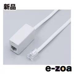 ELPA エルパ テレホン延長コード  6極/4芯・2芯兼用/5m TEW-E050 (2662304)のサムネイル