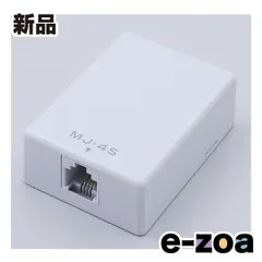 ELPA エルパ テレホンコンセント  6極/4芯・2芯兼用/増設用/コンデンサ無 TEA-022 (2662295)のサムネイル