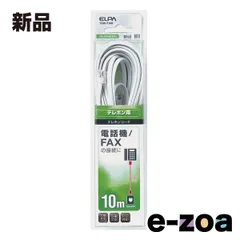 ELPA エルパ テレホンコード  6極/2芯・4芯兼用/10m TEW-T100 (2662294)のサムネイル