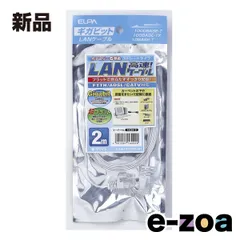 ELPA エルパ フラットLANケーブル  カテゴリ6/2m/8極8芯用/ホワイト LAN-FT1020 W (2661831)のサムネイル