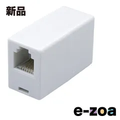 ELPA エルパ 中継コネクタ  6極/4芯・2芯兼用 TEA-001 (2661826)のサムネイル