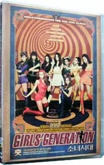2026年最新】少女時代dvdの人気アイテム - メルカリ