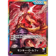 ワンピースカード 8パックバトル 参加賞 ルフィ 虹色 プロモ - メルカリ