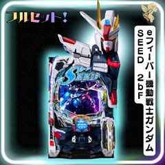 初心者安心セット】e閃乱カグラLTM－JF スマパチ 実機 - 『スマ