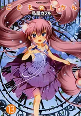 2026年最新】コミック こどものじかんの人気アイテム - メルカリ
