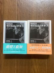 KING OF BASIC 中村トメ吉 メンズパーマの絶対的基礎　佐藤拓也 KING OF BASIC 中村トメ吉 メンズパーマの絶対的基礎 佐藤拓也 - メルカリ