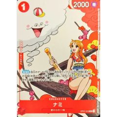 ワンピースカード ナミ 花札 R OP01-016 プロモーションカードセット1