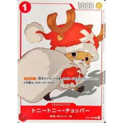 トニートニー・チョッパー サンタ ST01-006 ワンピース 花札 - メルカリ