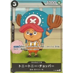 トニートニー・チョッパー【P】{P-065}