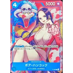 ボア・ハンコック【P】{P-066}