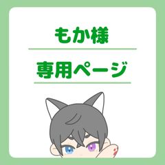 あんスタ つむぎ ぱしゃこれ 中国 3周年 4周年 心動 星幻 美味 5周年