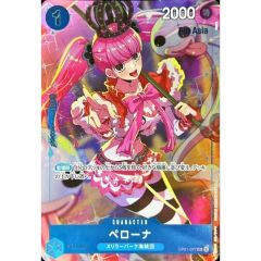 ペローナ(Asia/illust:hmng)【UC】{OP01-077}