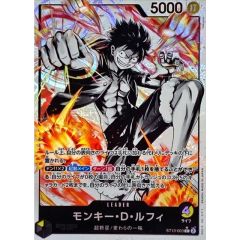 モンキー・D・ルフィ リーダーパラレル ST13 3兄弟の絆 - メルカリ モンキー・D・ルフィ リーダーパラレル ST13 3兄弟の絆 - メルカリ