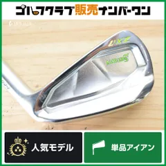 【中級者/上級者向け】ダンロップ SRIXON ZXi7 単品アイアン 4I 22° SPEEDER NX HL40 スリクソン スピーダー 4番アイアンのサムネイル