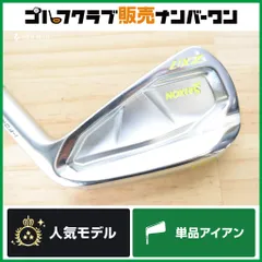【中級者/上級者向け】ダンロップ SRIXON ZXi7 単品アイアン 3I 20° VANQUISH 5 フレックスダイヤ スリクソン ヴァンキッシュ 3番アイアンのサムネイル