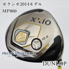 【中古】[B-ランク] ドライバー ダンロップ ゼクシオ2014モデル/MP800/SR/10.5[4457]のサムネイル