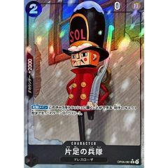 MTG アーティストプルーフ　無双の侍 MTG アーティストプルーフ 無双の侍 - メルカリ