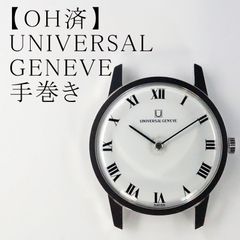 美品 ユニバーサルジュネーブ 60s 手巻腕時計 純正尾錠付 - メルカリ