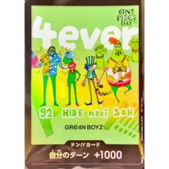 ドン!!カード(GRe4N BOYZ)【-】{-} - メルカリ