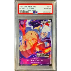 〔PSA10鑑定済〕モンキー・D・ルフィ(ONE PIECE EMOTION)【P】{P-041}