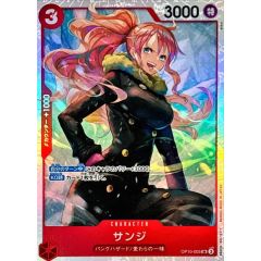 ワンピースカード 王族の血統 赤 サンジ SR ナミ - メルカリ