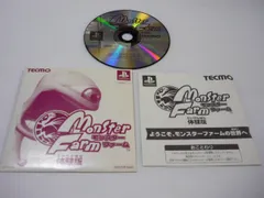 [管meb]【送料無料】ゲームソフト PS1 モンスターファーム [体験版] プレステ PlayStationのサムネイル