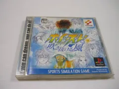 [管meb]【送料無料】ゲームソフト PS1 WHISTLE! ホイッスル！ 吹き抜ける風 SLPM-87214(VX273-J1) プレステ PlayStationのサムネイル