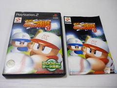 [管meb]【送料無料】ゲームソフト PS2 実況パワフルプロ野球9 SLPM-62192(VW080-J1) プレステ PlayStation