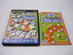 [管meb]【送料無料】ゲームソフト PS2 プロ野球チームをつくろう！2 SLPM-65240 プレステ PlayStation
