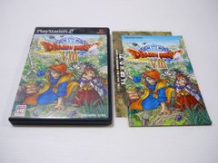 [管meb]【送料無料】ゲームソフト PS2 ドラゴンクエストVIII 空と海と大地と呪われし姫君 SLPM-65888 プレステ PlayStation