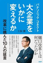 中古】トレカ プレシャスメモリーズ けいおん! スターターデッキ Part2