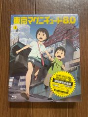 リージョン機必要 北米版 東京マグニチュード8.0 アニメ DVD BOX