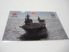 護衛艦　いせ　竣工記念ポストカード 護衛艦 ひゅうが いせ竣工記念 ポストカード 2枚セット - メルカリ
