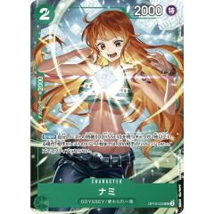 Opus.19版 FFTCG ジタン フルアートプレミアム - メルカリ