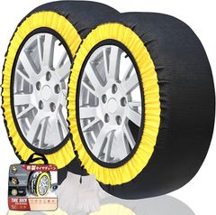 Beikemall スノーソックス タイヤチェーン 布製 非金属 軽自動車 簡単装着 ジャッキアップ不要 215/80R15 195R15 215/65R16 225/70R16 215/60R17 (80)