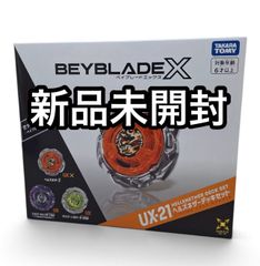 UX-00 スターター グローリーワルキューレLF メタルコート:ブルー